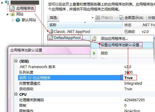 解決方法:未在本地計(jì)算機(jī)上注冊“Microsoft.Jet.OLEDB.4.0”提供程序
